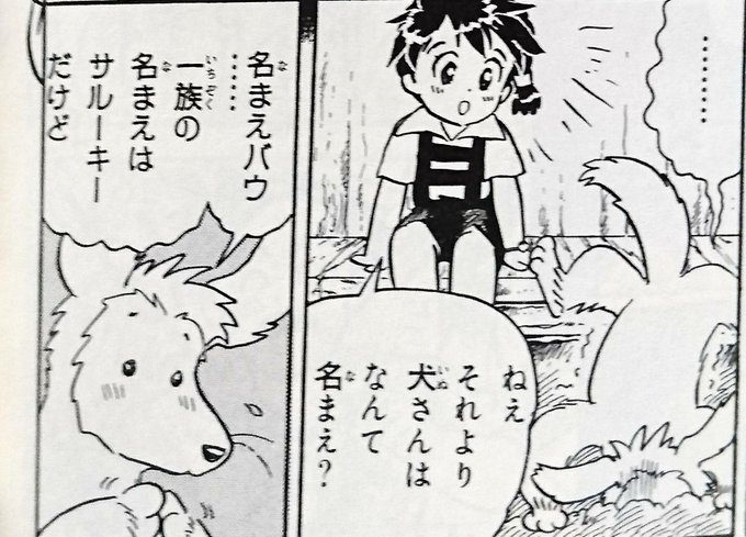 EmD_hAQUcAM7dOk.jpg:small