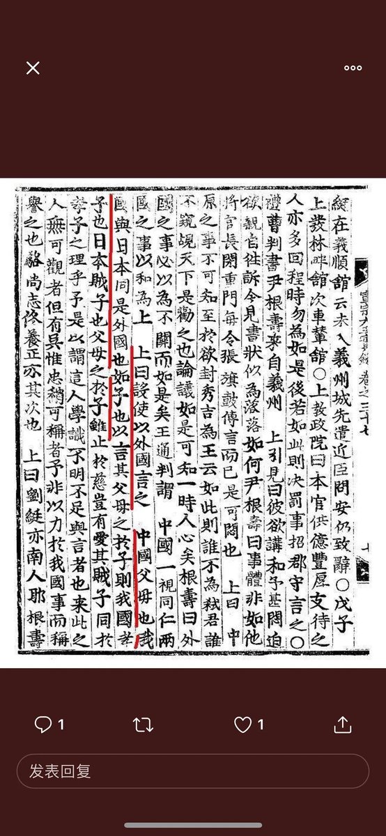 SunYing_'s tweet photo. @Dv8gzKtX32aVpky @sherleennnnn So you must familiar with korean's history book.Will you tell me what this essay means？is it a part of 조선 왕조실록. https://t.co/aa91V7t1Tt