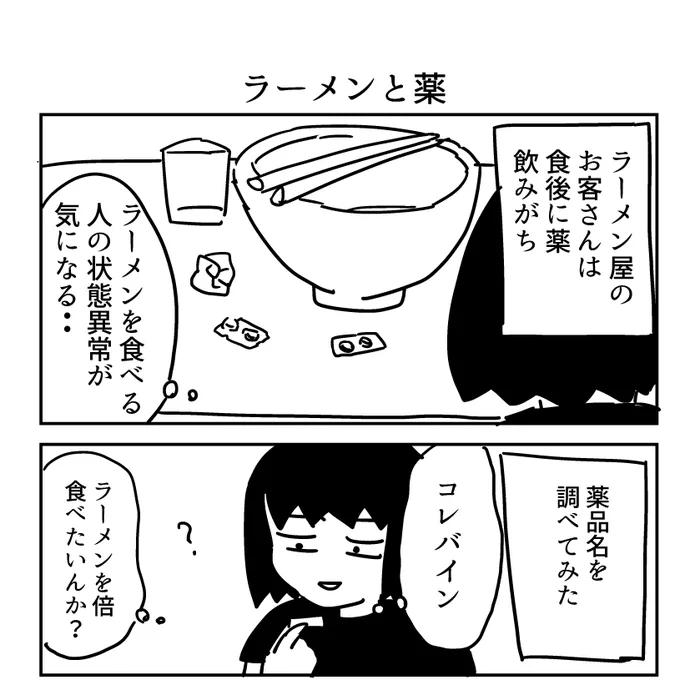 コミティア用の日記描き下ろしてるよ
お楽しみに
#逆襲の日記 