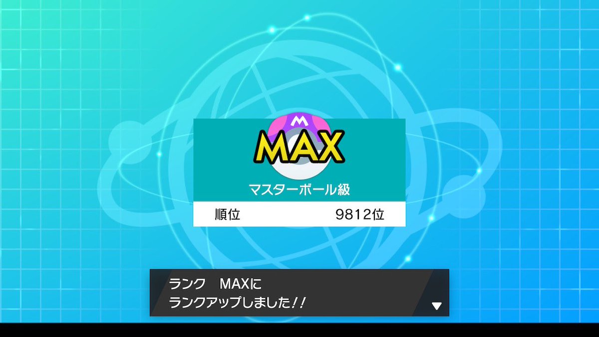 Ea44W's tweet photo. @Ruta0422 一緒にやろ！昨日マスターいったよ！ https://t.co/AC62zXf13H