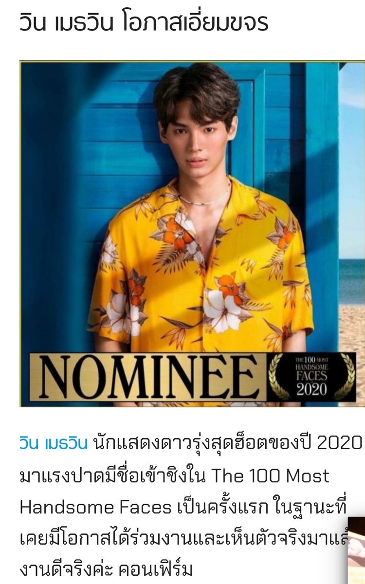 Nabi4100's tweet photo. โด่งดังและปังไปให้สุดนะครับ
#bbrightvc𓃠
#winmetawin𓃹 https://t.co/6EJRgzjKUF