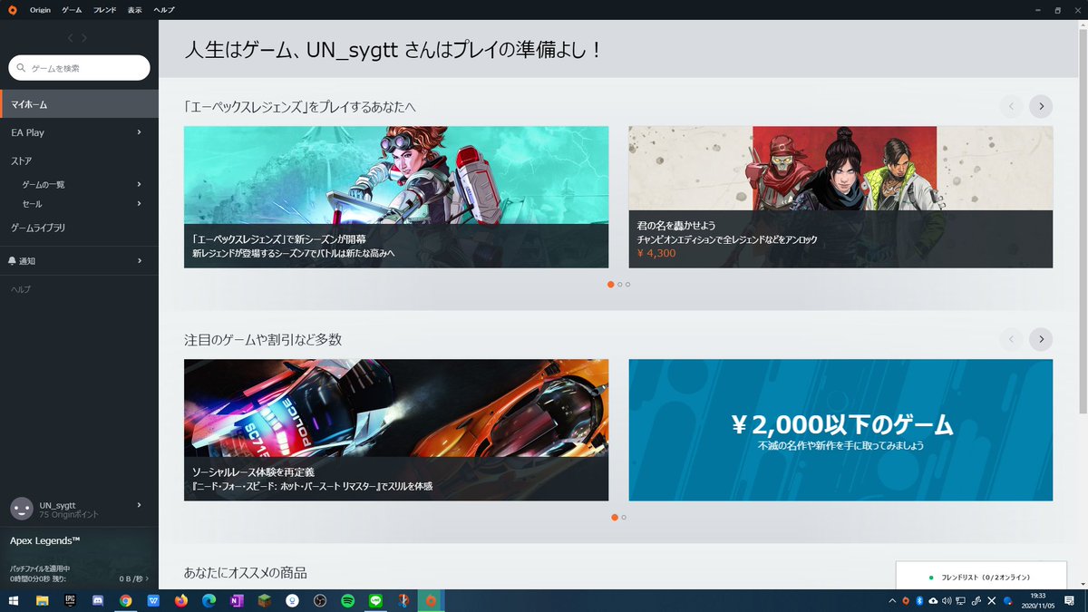 Origin の感情分析 Nyakone