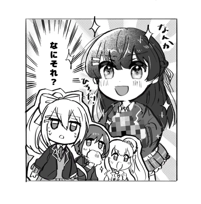 #リプきたセリフで一コマ描く 