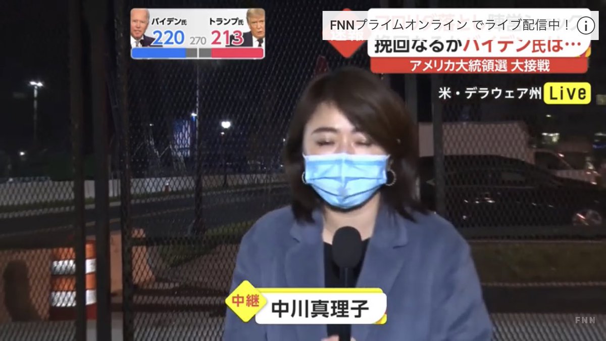 Hashtag 中川真理子 Auf Twitter