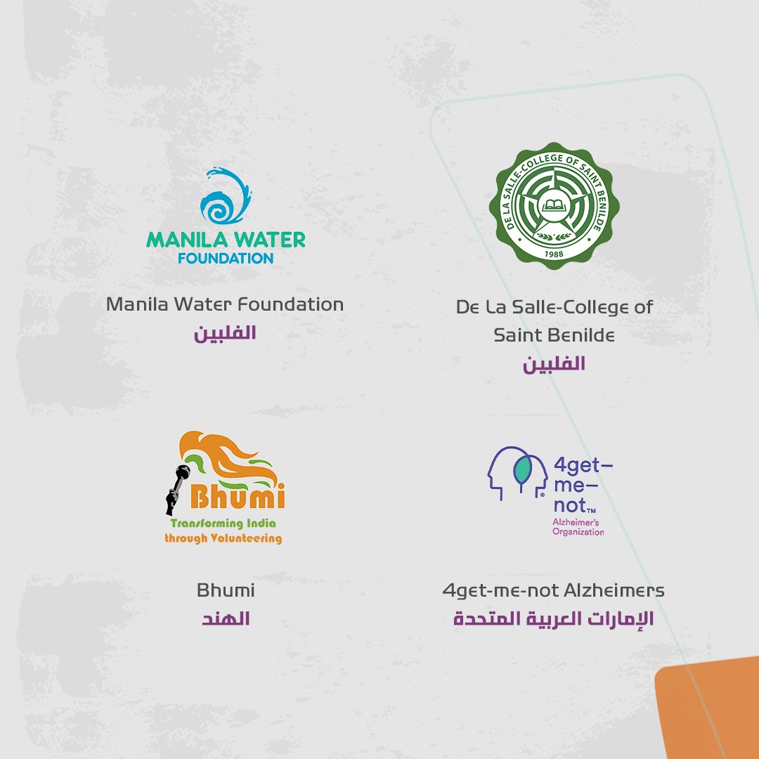 volunteers_ae's tweet photo. الجهات المشاركة في #ماراثون_الأفكار_الافتراضي عن فئة "دعم الفئات الأكثر تأثراً"
@efyouth
@IAVE
@fabconnects https://t.co/yNTphPxy0h