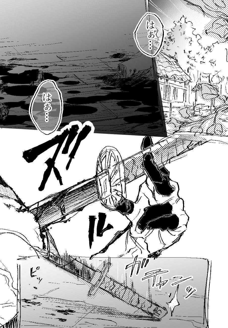 鬼滅の刃猗窩座恋雪まとめ売り