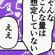 お題箱:ふた×男のアズールくんと監督生
 https://t.co/bGL68IVzKh 