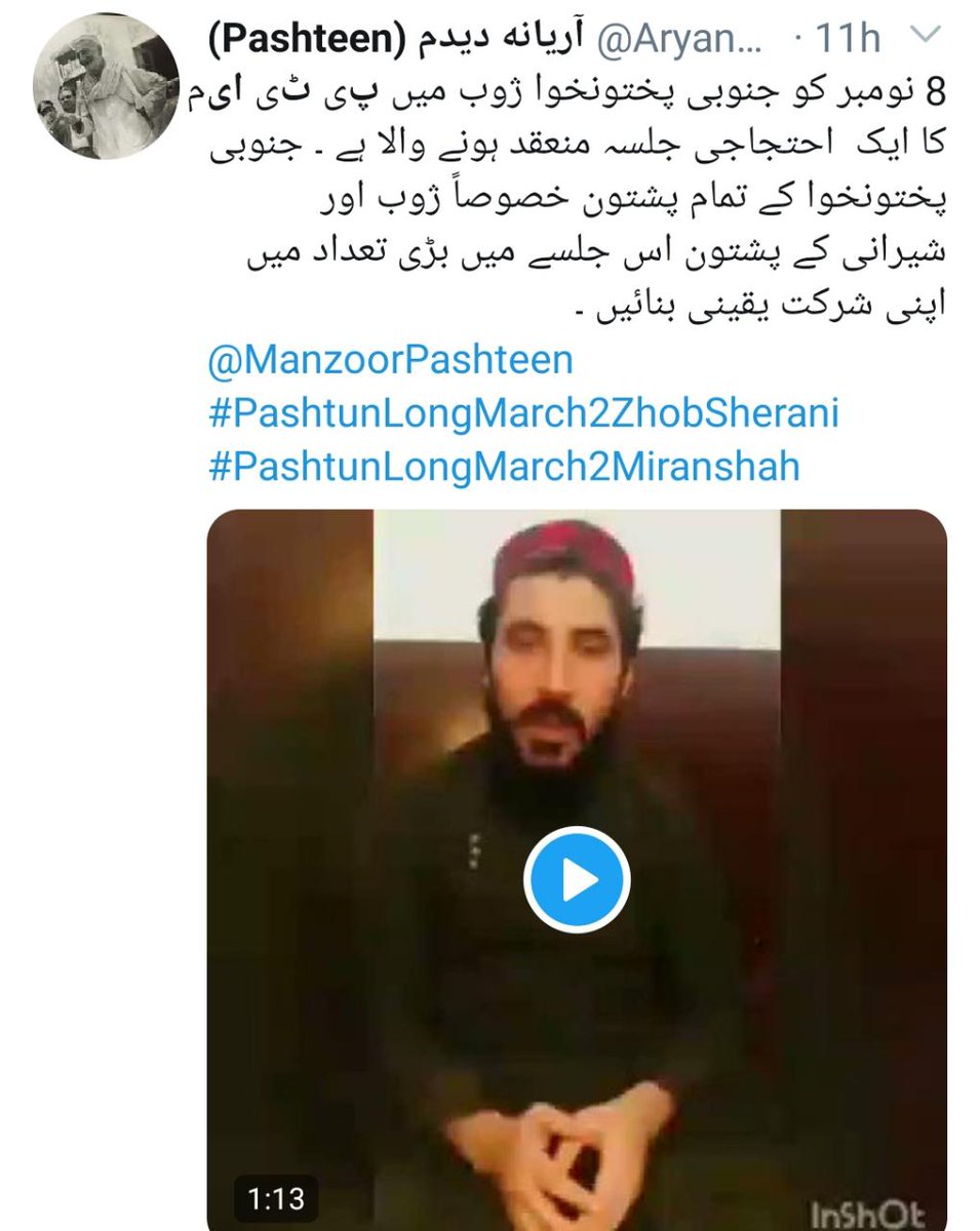 Has anyone ever noticed how target killing and abduction increase as soon as ptm announces a jalsa?To boost their shows the following events have occurred since the announcement of PTM jalsas in Zobh (8 Nov) and Miranshah (15 Nov)