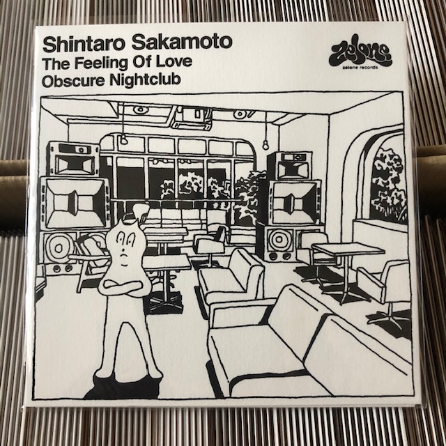 Love If Possible | Shintaro Sakamoto