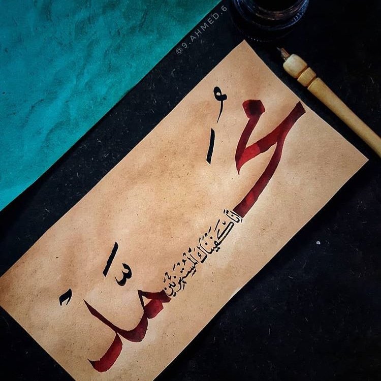 axGpbitAzfUQWIK's tweet photo. يا حبيبي يا رسول الله #مقاطعه_المنتجات_الفرنسيه9 https://t.co/EIMd0NnpsW