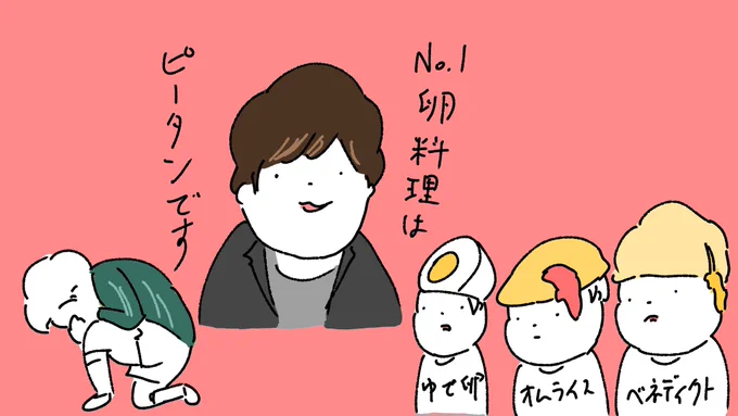 ノミネートされてなかったのに優勝するピータン
#VS嵐 #嵐  #松本潤 #ARASHI 