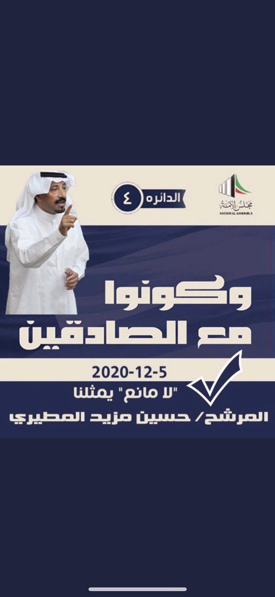 عبدالعزيز الديحاني tweet media
