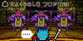 pgpgpgpg1919's tweet photo. 回復の呪文がダンジョン内にこだました! - 王道RPG風 放置ゲーム【スーパークエスト】
#スークエ https://t.co/Gm6fOF9iew