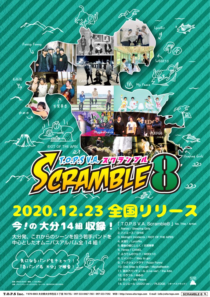 yukkey1988's tweet photo. 11/3 #SCRAMBLE8 お越しいただきましてありがとうございました！！
おかげさまで素敵な１日になりましたとさ✨
若いバンドや弾き語りのライヴ見て元気もらえた、ライヴって楽しいね。
ライヴ行って普段の生活に戻るこの感じ懐かしい！
12/23にアルバムも発売されるので画像チェックしててね！ https://t.co/qk5pCDlcmw