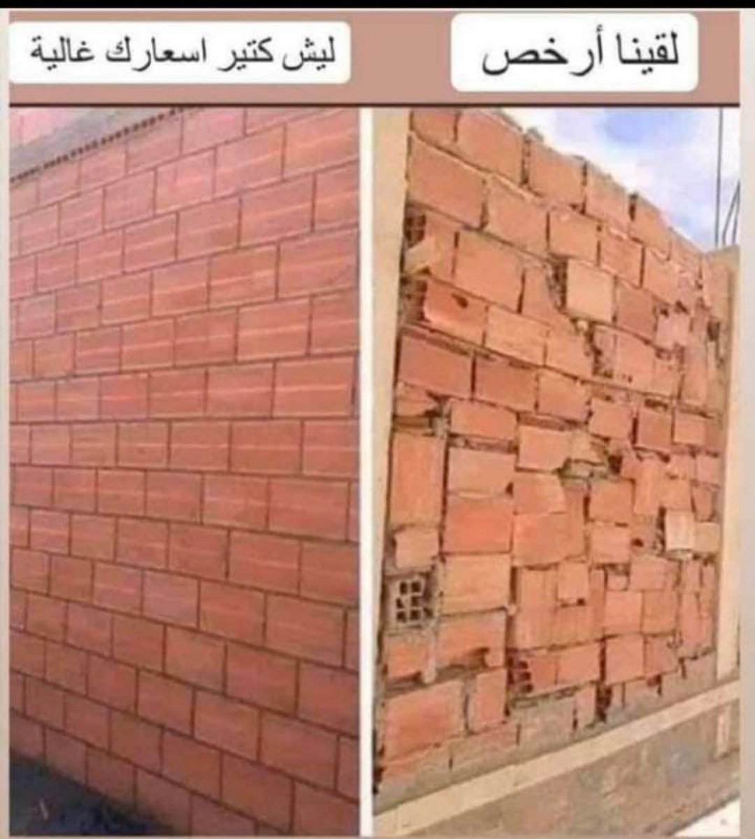 cf1433's tweet photo. ياخي محصل اسعار اقل منك كثير https://t.co/Wawz0x6tw6