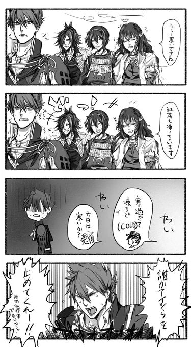 寒くなってきましたね 