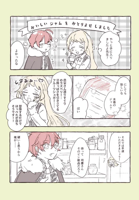 かなり恐怖を感じた(だざししょ) 