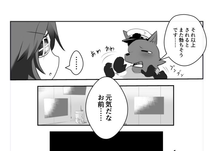 #いい男の日 
艦娘には素直じゃないけど素直に生きてる男と組み合わせたい、みたいなところがある 
