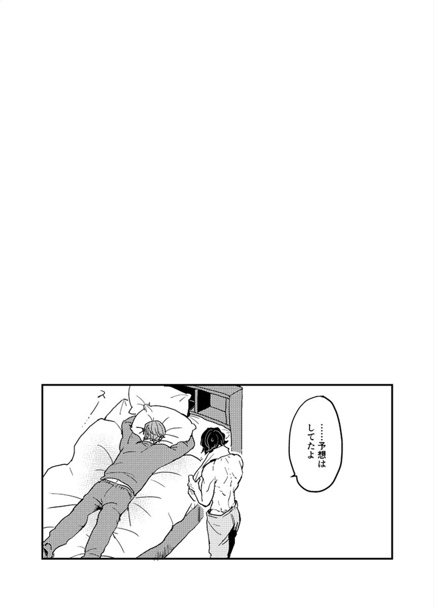 (8/8) 