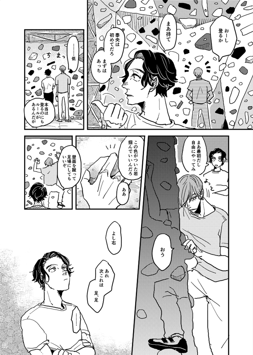 (2/8) 