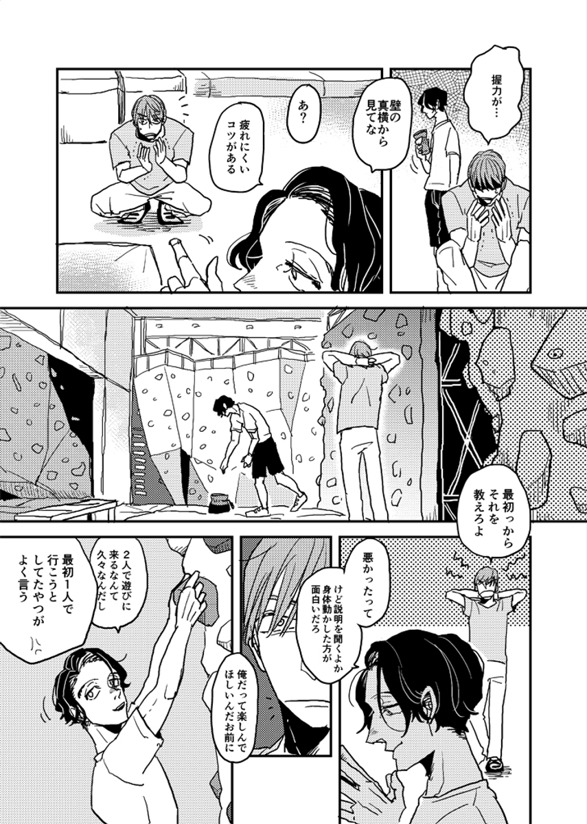 (2/8) 