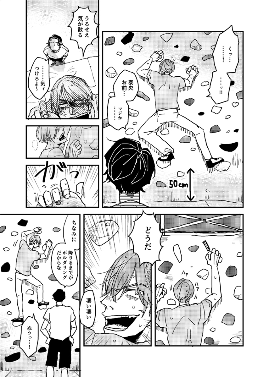 (2/8) 