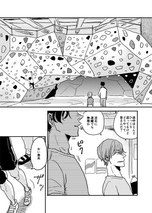 (4/8) 