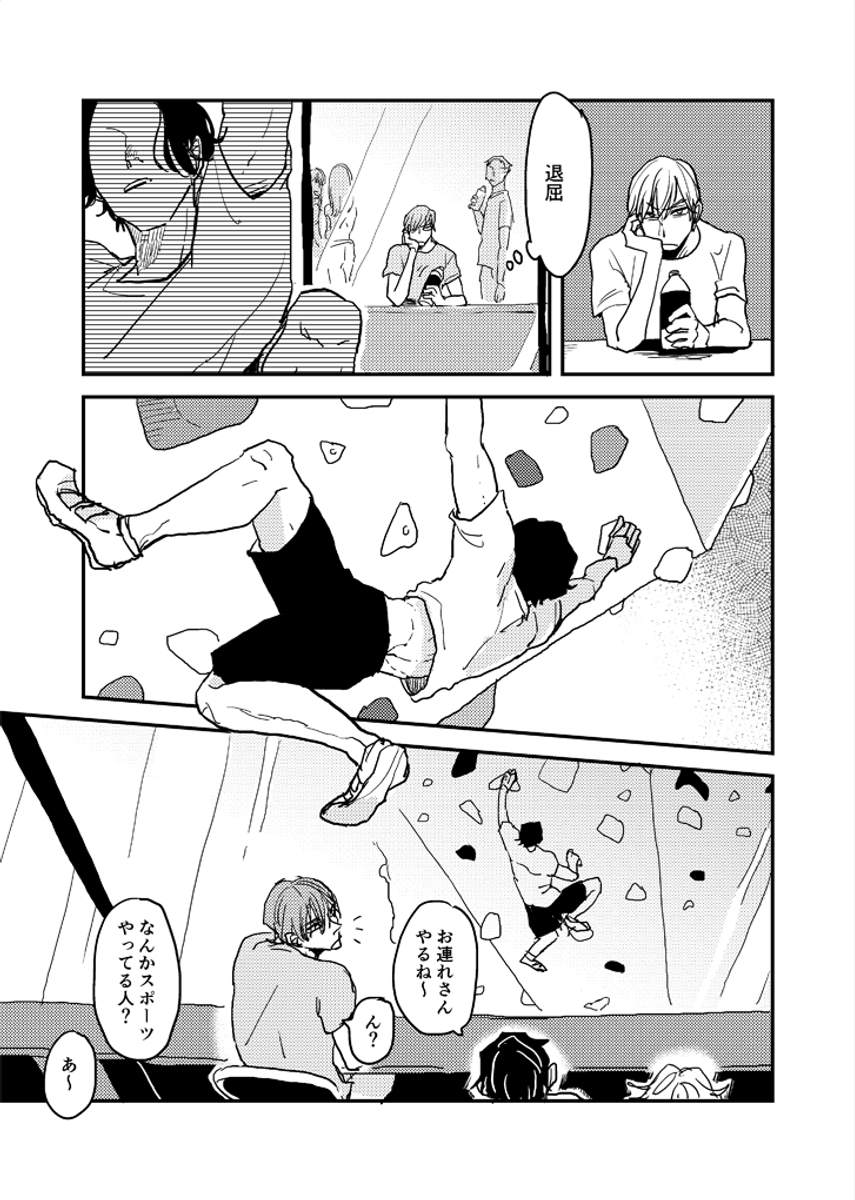 (4/8) 