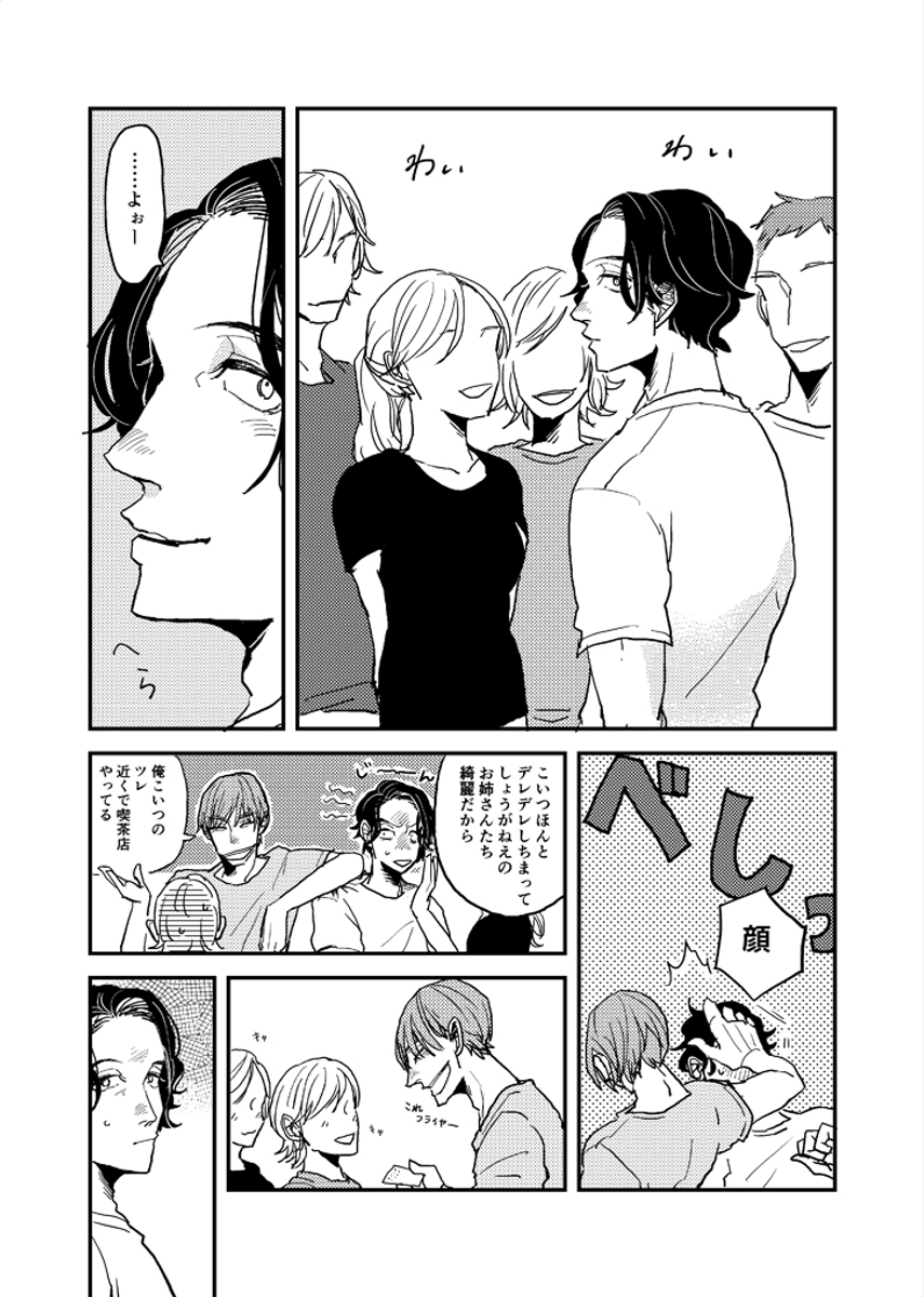 (5/8) 