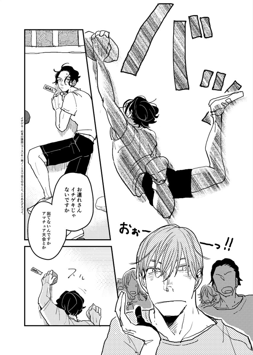 (5/8) 