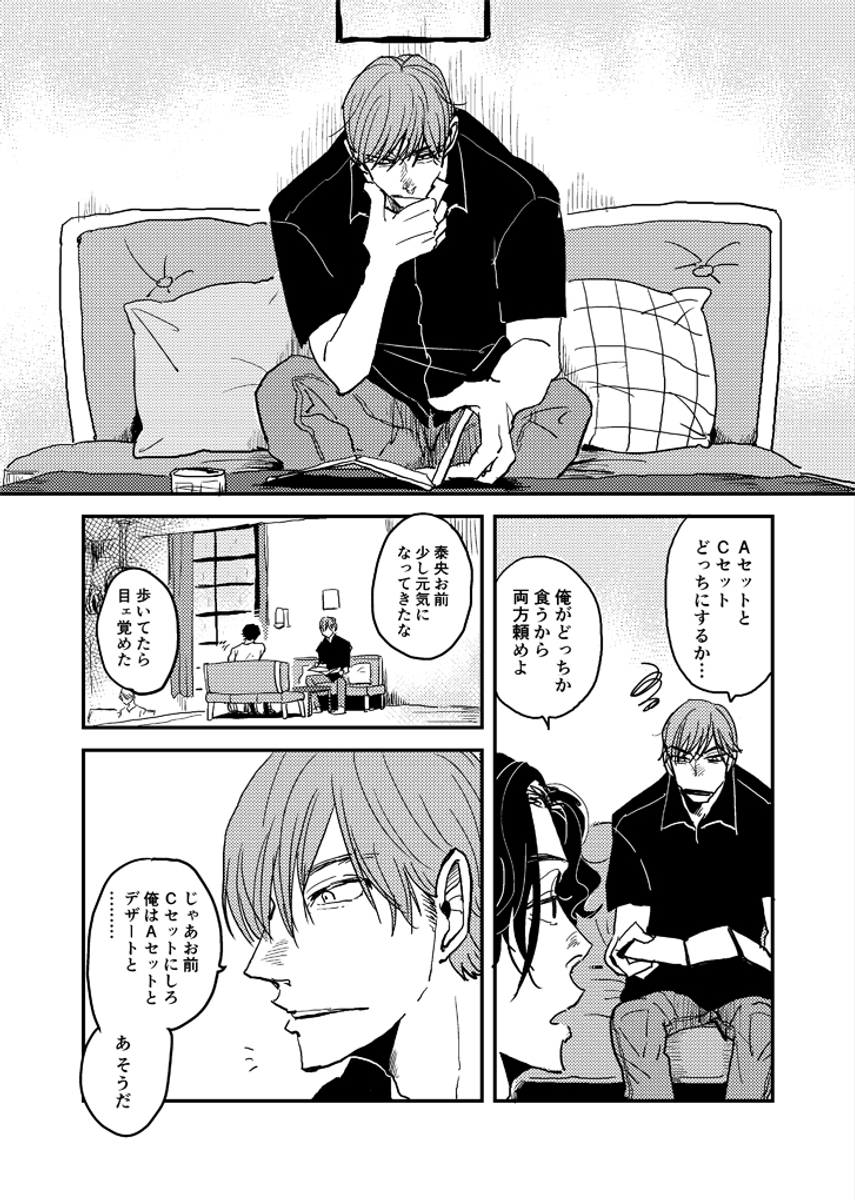 (6/8) 