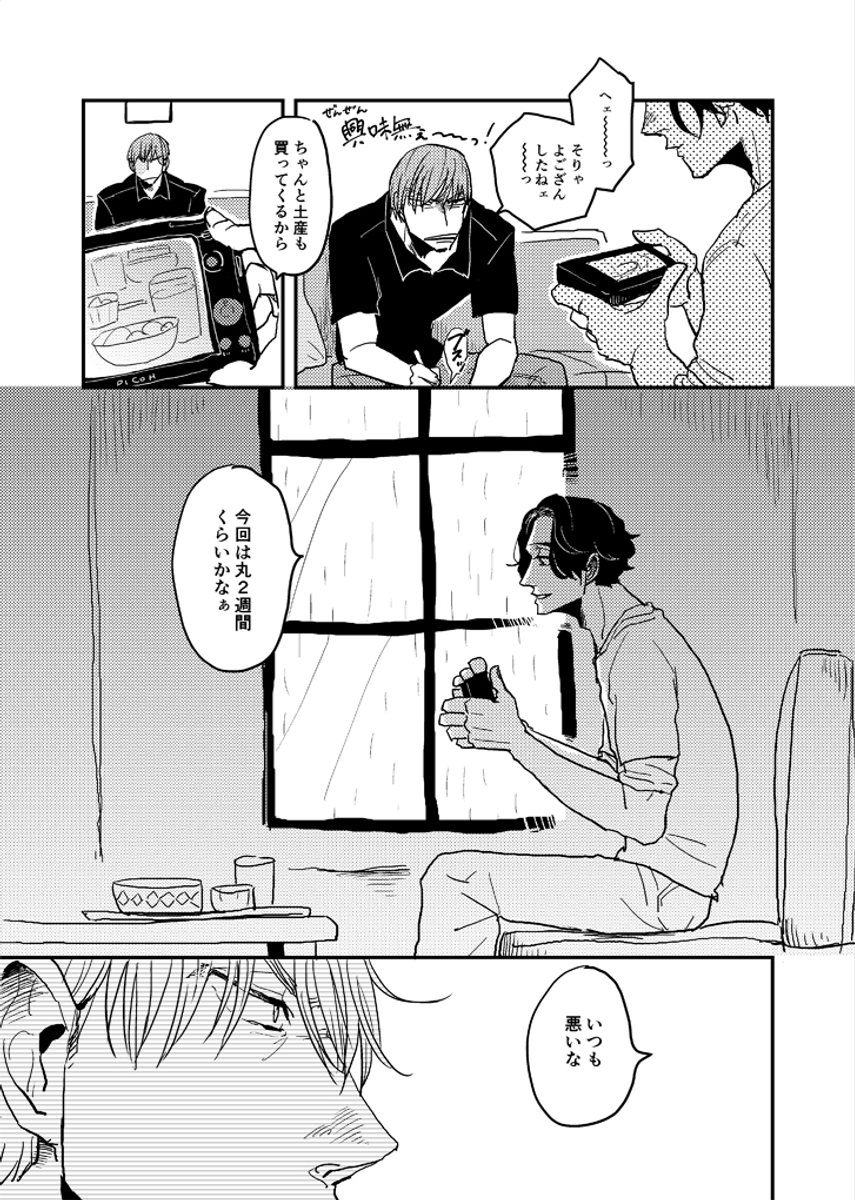 (7/8) 