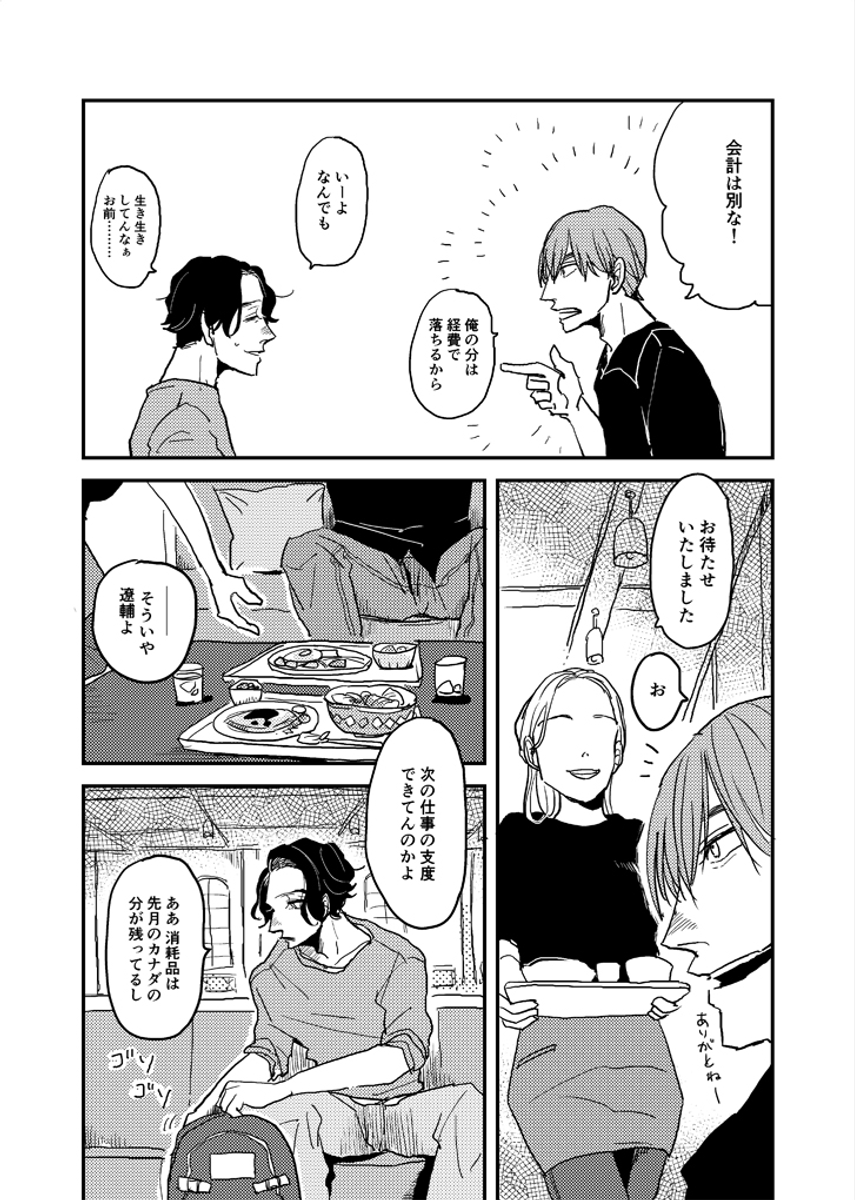 (6/8) 