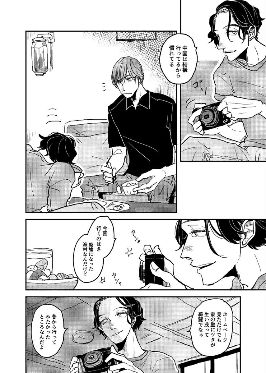 (7/8) 