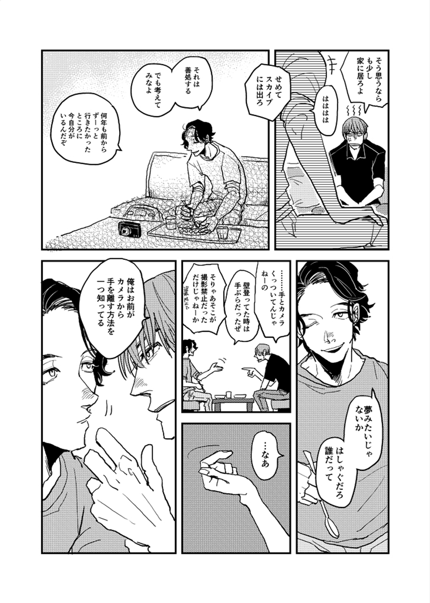(7/8) 