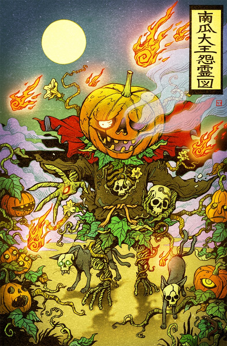 Twoucan 砂村の怨霊 の注目ツイート イラスト マンガ コスプレ モデル