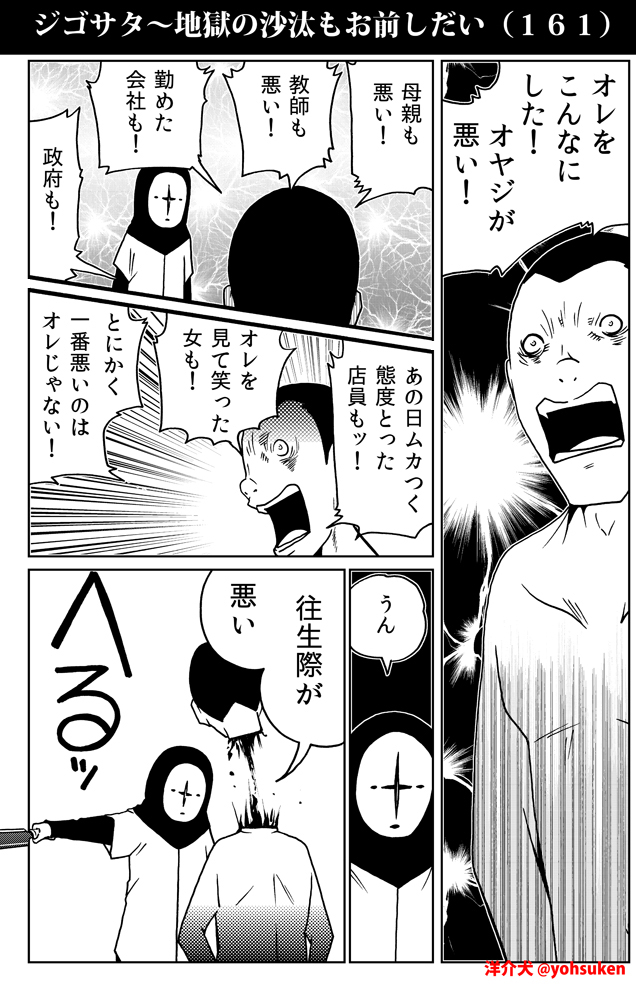 へるへるまとめ 