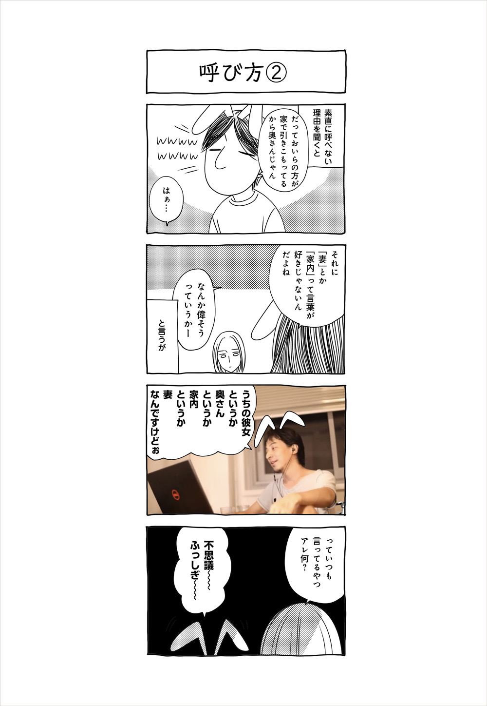 西村ゆか A K A Uekky だんな様はひろゆき 10 発売 V Tvittere だんな様はひろゆき 今晩のおすそわけは 呼び方 作画 わこ Wako3999 バックナンバーはこちら T Co Zhdsgv2gwz 西村ゆか A K A Uekky だんな様はひろゆき 10 発売 V Tvittere だんな様はひろゆき 今晩のおすそわけは 呼び方 作画 わこ Wako3999 バックナンバーはこちら T Co Zhdsgv2gwz