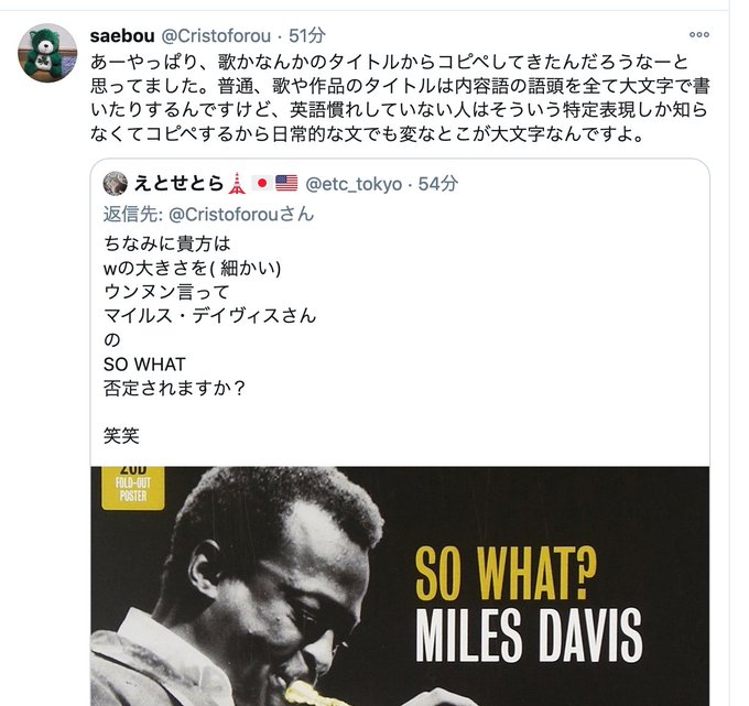 Dear の評価や評判 感想など みんなの反応を1日ごとにまとめて紹介 ついラン Dear の評価や評判 感想など みんなの反応を1日ごとにまとめて紹介 ついラン