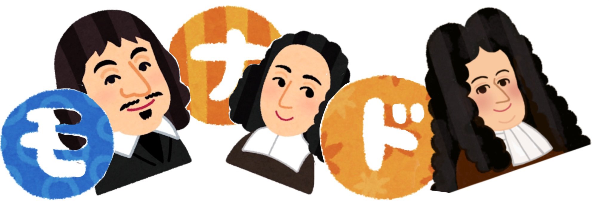 Whatwooh いらすとやさんの似顔絵は目鼻のバランスに共通の規則性がありそれを掴めばそれなりに雰囲気は出るのだけど 鼻や 輪郭の形はこだわって描かれていることがわかった いらすとやさんの偉人イラストをひとりひとり見比べて特徴を分析するの面白いよ