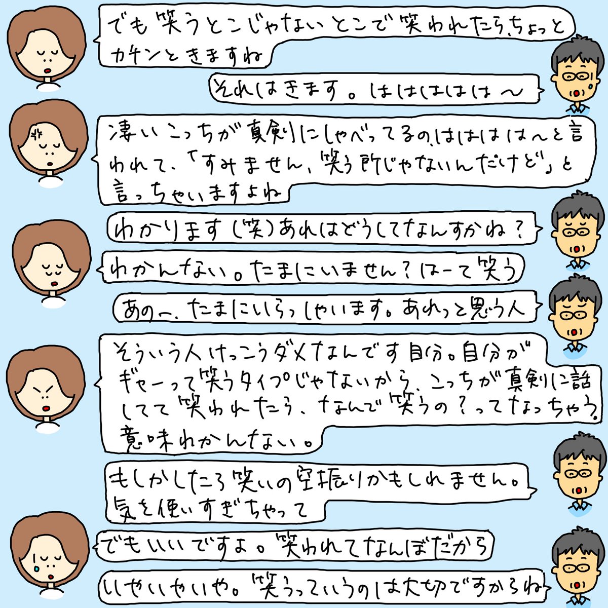 Uzivatel トマトソース Na Twitteru 岩崎貴文先生 Takafumi Iwsk のマジギター めちゃカッコイイっ Joqr 氷川きよし 氷川きよし節 T Co Ukzgkmxytg