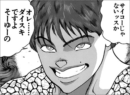 まてまてまてまてまてまてまてまて
ちょっと待って
これってえのぐとMarprilの対バンってこと? 