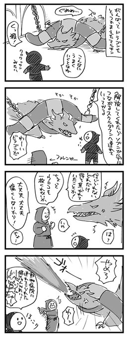 Echange Deshuka 伝説のタコ ソ ノモノ Etmaaasenyooo 1 Whotwi Analyse Graphique Twitter Echange Deshuka 伝説のタコ ソ ノモノ Etmaaasenyooo 1 Whotwi Analyse Graphique Twitter