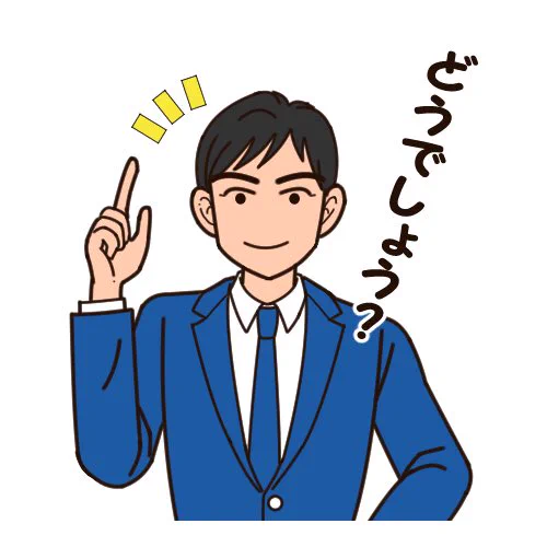 #いい男の日 