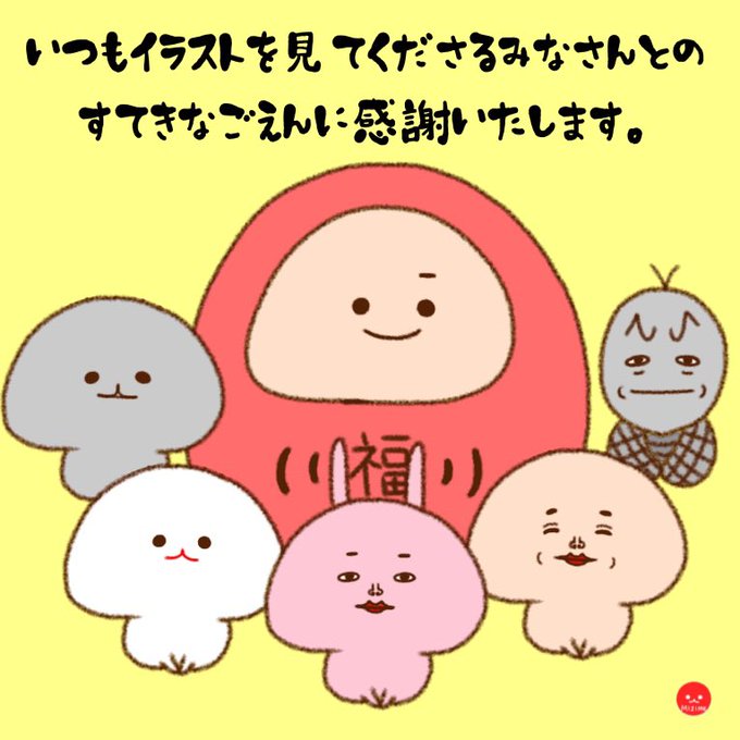 縁結びの日のtwitterイラスト検索結果