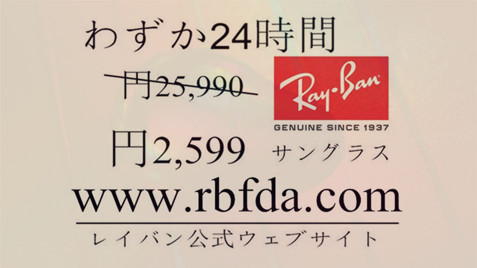 dbhit405's tweet photo. レバンのサングラス入力画像購入 https://t.co/hU2xvSbBf3