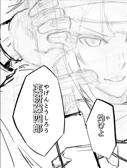 21時からノッブの卍解作画配信します #FGO 