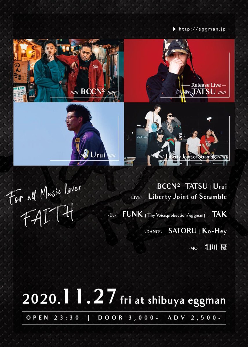 TATSU_ZEROONE's tweet image. 皆様のお陰様🛹💥　
11月27日 @shibuya_eggman_night  
で、release  LIVE致します🔥🔥🔥　
本間にLIVEえげつないものにするから😁✌︎  
ゼェ〜〜ったい遊びに来てな😋✌︎ 
凄いことにする😋🔥🔥🔥✨　

DMで前売り予約致します💥❗️ 

#kickpush  #tatsu  #release #live 
#rapper #skater #leflah