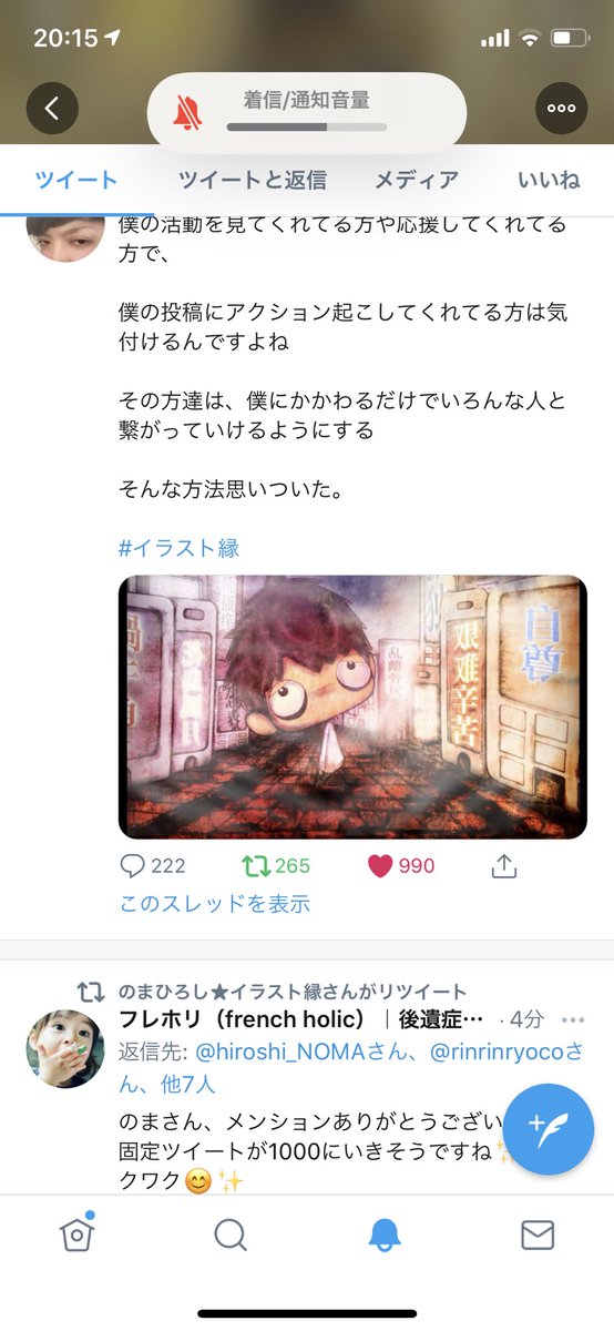 1000いいねのtwitterイラスト検索結果 古い順 1000いいねのtwitterイラスト検索結果 古い順