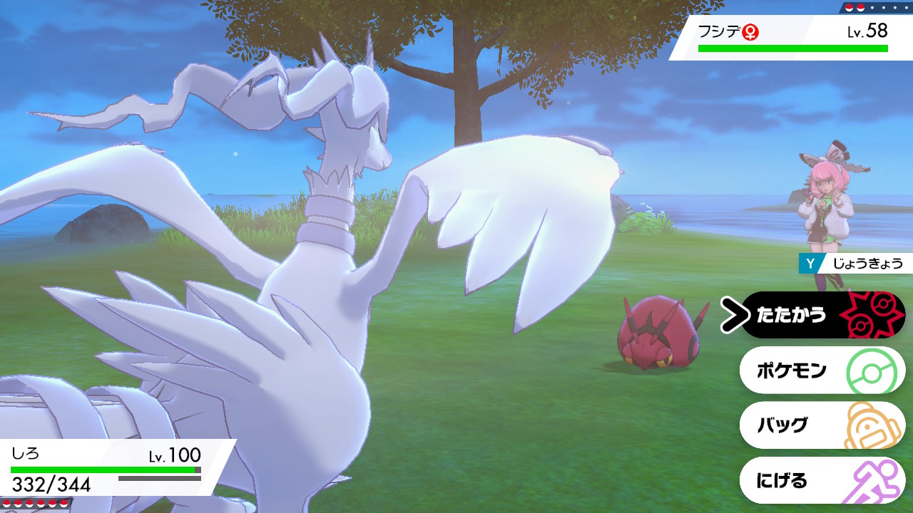 鷹 先輩 にほんばれって知ってます ポケモン剣盾 Nintendoswitch T Co Biyyfexggu Twitter